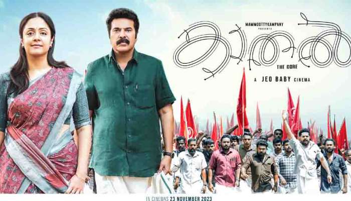 Kaathal Movie : സിനിമയുടെ ഉള്ളടക്കം തന്നെ കാരണം; മമ്മൂട്ടിയുടെ കാതലിന് ഖത്തറിലും കുവൈത്തിലും വിലക്ക്