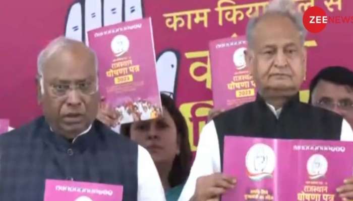 Rajasthan Congress Manifesto: കർഷകർക്ക് പലിശരഹിത വായ്പ, 10 ലക്ഷം പേര്‍ക്ക് ജോലി, രാജസ്ഥാനില്‍ വാഗ്ദാനങ്ങളുടെ ചെപ്പ് തുറന്ന് കോണ്‍ഗ്രസ്‌  