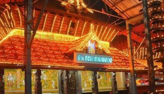 Guruvayur Ekadashi 2023 : ഭഗവാൻ മഹാവിഷ്ണു  ദേവീദേവന്മാരോടൊപ്പം ഗുരുവായൂരിലേക്ക് എഴുന്നള്ളുന്ന ദിനം; ഇന്ന് ഗുരുവായൂർ ഏകാദശി