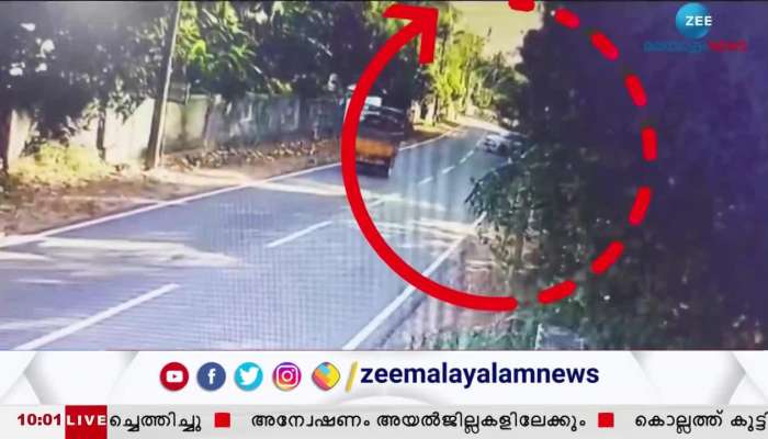 Abigel Sara Kidnap case