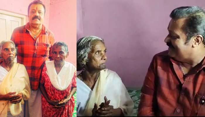 Suresh Gopi: വാക്ക് പാലിച്ച് സുരേഷ് ​ഗോപി; എം പി പെന്‍ഷനില്‍ നിന്നുള്ള ഒരു വിഹിതം മറിയക്കുട്ടിക്കും അന്നയ്ക്കും കൈമാറി