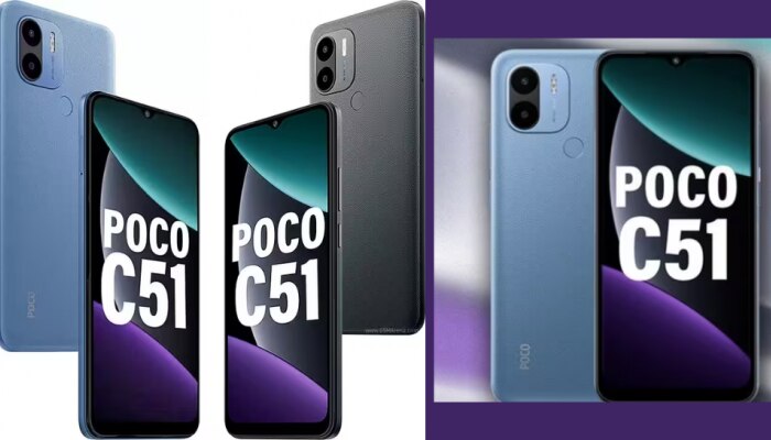 POCO C51: ഇതിലും കുറയുമെന്ന് തോന്നുന്നില്ല..! POCO C51 ന് വമ്പിച്ച ഓഫർ