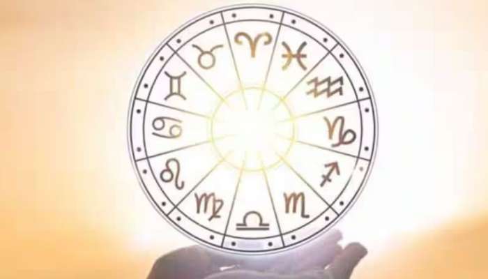 Horoscope 2023: ഇന്നത്തെ ദിവസം ഈ രാശിക്കാർക്ക് ഭാ​ഗ്യദിനം; സമ്പൂർണ രാശിഫലം അറിയാം