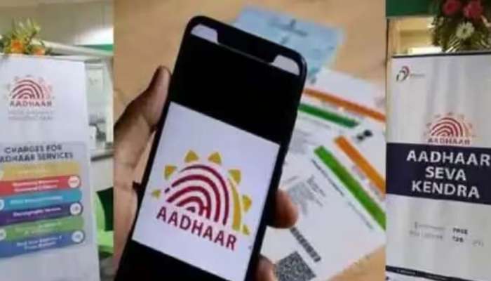 Aadhaar Update : സൗജന്യമയി ആധാർ കാർഡ് പുതുക്കൽ; സമയപരിധി വീണ്ടും നീട്ടി