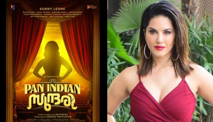 Sunny Leone: സണ്ണി ലിയോണിന്റെ 'പാൻ ഇന്ത്യൻ സുന്ദരി'...! മലയാളം വെബ് സീരീസ് ഒരുങ്ങുന്നു