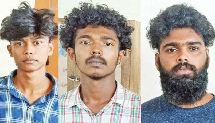 Crime News: ക്രിസ്മസ് തലേന്ന് കാരൾസംഘം മർദിച്ചു; യുവാവിന് പരിക്ക്, മൂന്നുപേർ അറസ്റ്റിൽ