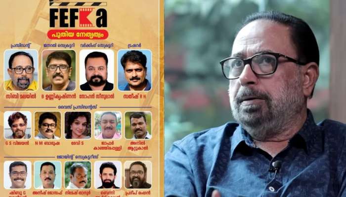 FEFKA: ഫെഫ്കാ യൂണിയൻ പുതിയ ഭാരവാഹികളെ തിരഞ്ഞെടുത്തു