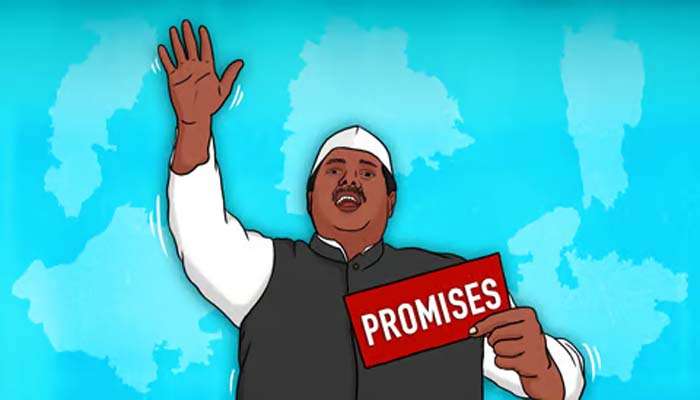 Free Promises: സൗജന്യ വാഗ്‌ദാനങ്ങൾ സാമ്പത്തിക പ്രതിസന്ധി സൃഷ്ടിക്കും, സംസ്ഥാനങ്ങൾക്ക് മുന്നറിയിപ്പുമായി കേന്ദ്രസർക്കാർ