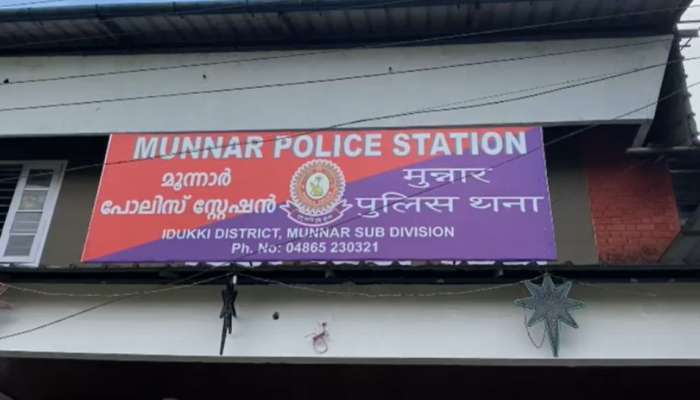 Munnar Rape Case : മൂന്നാറിൽ 12 വയസുകാരിയെ കാട്ടിൽ കൊണ്ടുപോയി പീഡിപ്പിച്ചു; അന്യസംസ്ഥാന തൊഴിലാളി ഒളിവിൽ