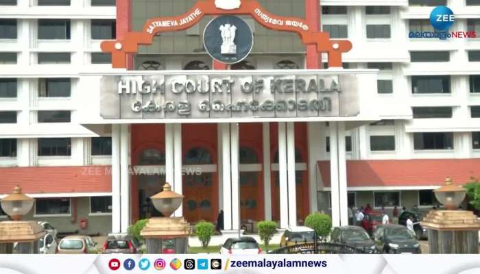 Slippers Banned For Thrissur Pooram 2024