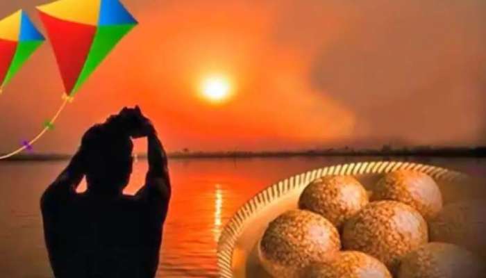 Makar Sankranti 2024: മകരസംക്രാന്തിയ്ക്ക് ഇവ ദാനം ചെയ്യാം, ഭാഗ്യം സൂര്യനെപ്പോലെ പ്രകാശിക്കും