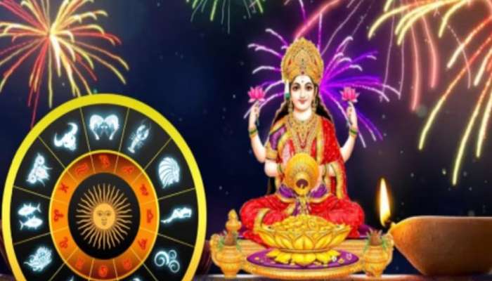 Lakshmi Devi Favourite Zodiacs: ലക്ഷ്മീദേവിയുടെ കൃപയാൽ ഇന്ന് ഈ രാശിക്കാരുടെ ബാങ്ക് ബാലൻസ് വർധിക്കും ഒപ്പം അപാര നേട്ടവും! 