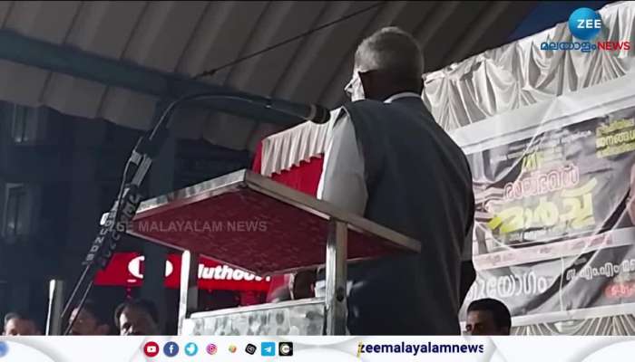 MM Mani Strongly Criticise Governor Arif Mohammad Khan