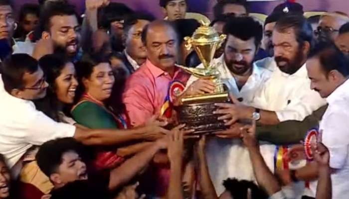 School Kalolsavam 2024: ആവേശപ്പോരിനൊടുവിൽ കണ്ണൂരിന് സ്വർണക്കപ്പ്; കോഴിക്കോട് രണ്ടാം സ്ഥാനത്ത്