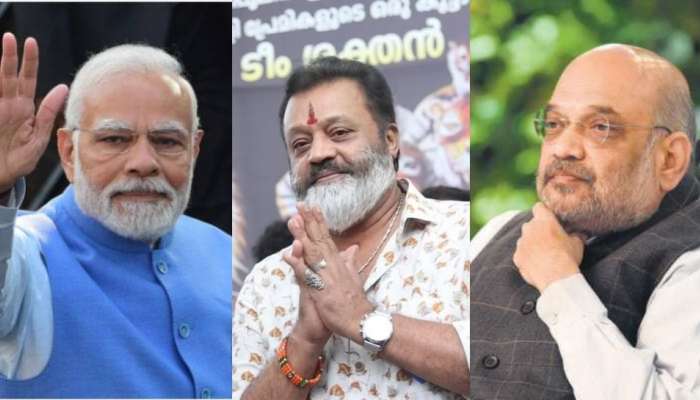 Narendra Modi: സുരേഷ് ഗോപിയുടെ മകളുടെ വിവാഹം; മോദി 17ന് ഗുരുവായൂരില്‍, അമിത് ഷായും എത്തിയേക്കും