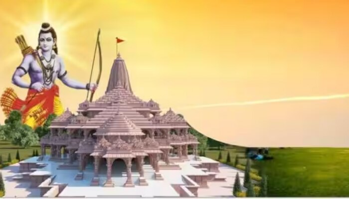 Ayodhya Rama Temple: ഇനി അൽപ്പം കോടികഥയാകാം..! അയോധ്യ രാമക്ഷേത്രത്തിന് ഇതുവരെ എത്ര സംഭാവന ലഭിച്ചു?