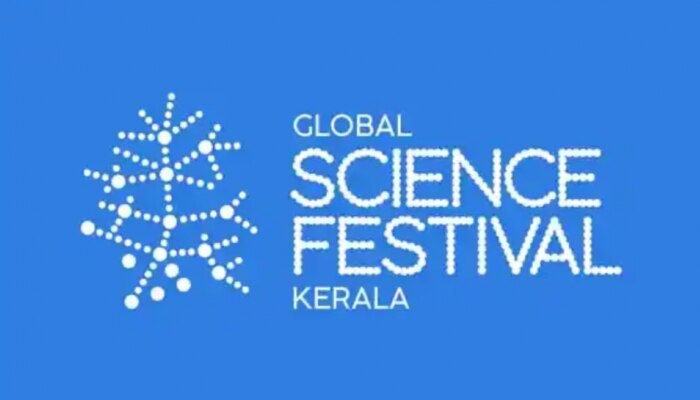Global Science Festival: ഗ്ലോബല്‍ സയന്‍സ് ഫെസ്റ്റിവല്‍ കേരള; സയന്‍സിന്റെ മഹോത്സവത്തിന് നാളെ തിരിതെളിയും