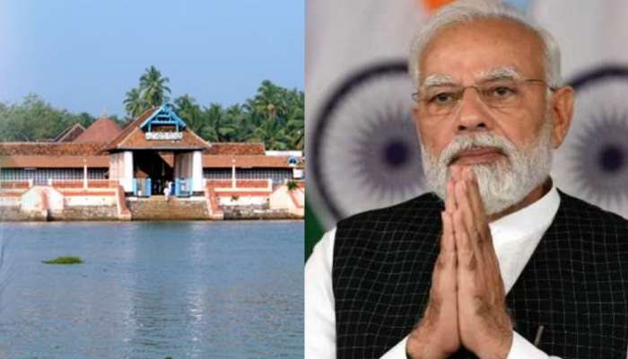 PM Modi: ഗുരുവായൂരിലെത്തുന്ന നരേന്ദ്ര മോ​​ദി തൃപ്രയാർ ശ്രീരാമസ്വാമി ക്ഷേത്രത്തിലും ദർശനം നടത്തിയേക്കും