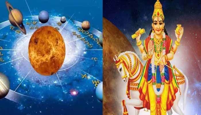 Venus Transit 2024: ജനുവരി 18 ന് ശുക്രൻ ധനു രാശിയിൽ സംക്രമിക്കും, ഈ 4 രാശിക്കാരുടെ ഭാഗ്യം തിളങ്ങും!! 