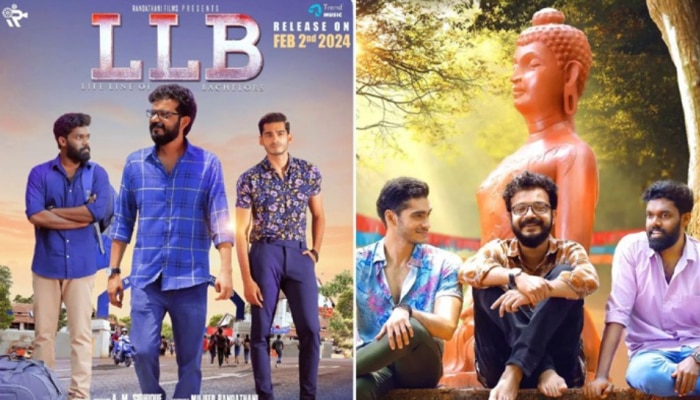 LLB Movie: ബാച്ചിലേഴ്സിന്റെ കഥയുമായ് 'എൽ എൽ ബി' ! ചിത്രം ഫെബ്രുവരി 2ന് റിലീസ്...