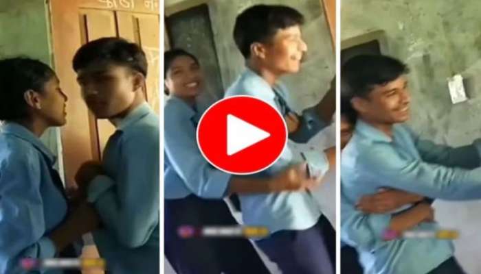 Viral Video: ക്ലാസ് മുറിയിൽ കുട്ടികളുടെ ലീലാവിലാസം..! വീഡിയോ കണ്ടാൽ ഞെട്ടും 