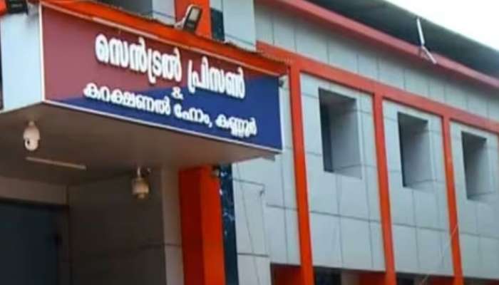 Kannur Central Prison: കണ്ണൂർ സെൻട്രൽ ജയിലിൽ നിന്നും ഹാഷിഷ് ഓയിലും മൊബൈൽ ഫോണും പിടികൂടി