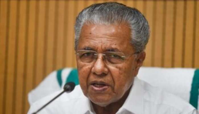 CM Pinarayi Vijayan: കേരളത്തിലെ സഹകരണ മേഖല രാജ്യത്തിന് മാതൃക: മുഖ്യമന്ത്രി