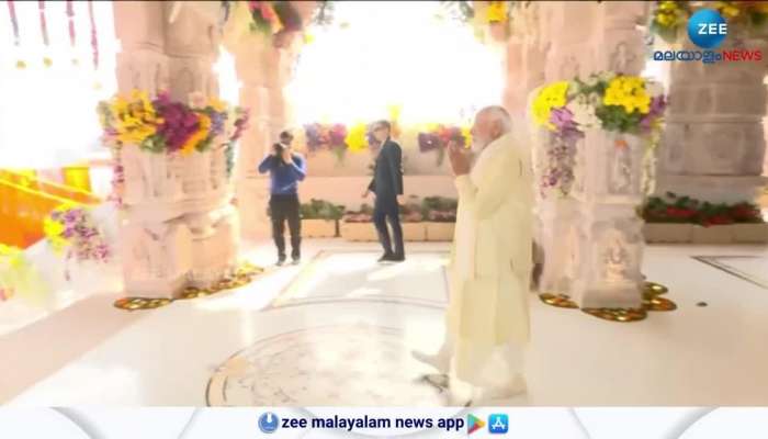 This is An Emotional Moment Prime Minister Narendra Modi Says During Ayodhya Pran Prathishtha