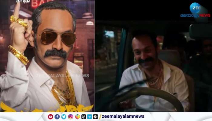 Aavesham Teaser Out Fahadh Faasil As Ranga