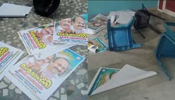 Congress: മഹാത്മാ ഗാന്ധിയുടെ രക്തസാക്ഷി ദിനം; കോൺ​ഗ്രസ് ഓഫീസിൽ കൂട്ടത്തല്ല്