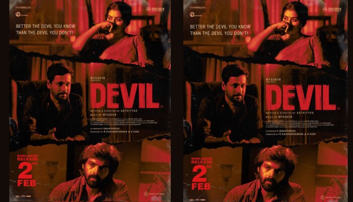 Devil Movie: ഷംന കാസിം പ്രധാനവേഷത്തിലെത്തുന്ന ഡെവിൾ'; ചിത്രം ഫെബ്രുവരി 2ന് തീയേറ്ററുകളിലേക്ക്