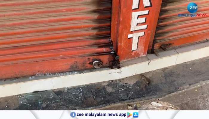 Kuttippuram Supplyco