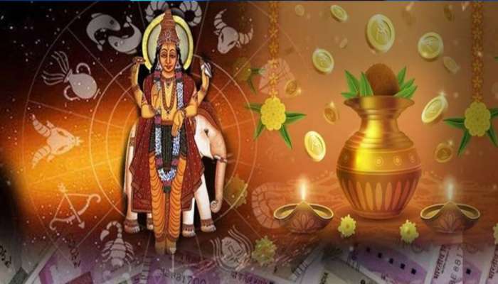 Jupiter Favorite Zodiac Sign: ഇന്ന് ഈ രാശിക്കാർക്ക് അടിപൊളിയായിരിക്കും, വ്യാഴ കൃപയാൽ ഇവർക്ക് ലഭിക്കും ധനനേട്ടം!