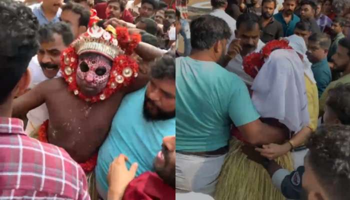 Kannur Theyyam: പേടിച്ചോടിയ കുട്ടിയ്ക്ക് വീണ് പരിക്ക്; കണ്ണൂരിൽ തെയ്യത്തിന് മർദ്ദനം