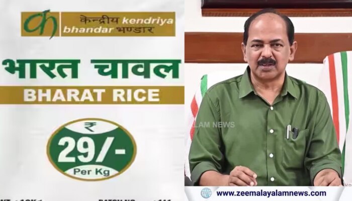 Bharth rice: തൃശ്ശൂരിനു മാത്രമോ &quot;ഭാരത് റൈസ് &quot;..? കേന്ദ്രം വിലകുറഞ്ഞ നാടകം കളിക്കുന്നുവെന്ന് ജി ആർ അനിൽ