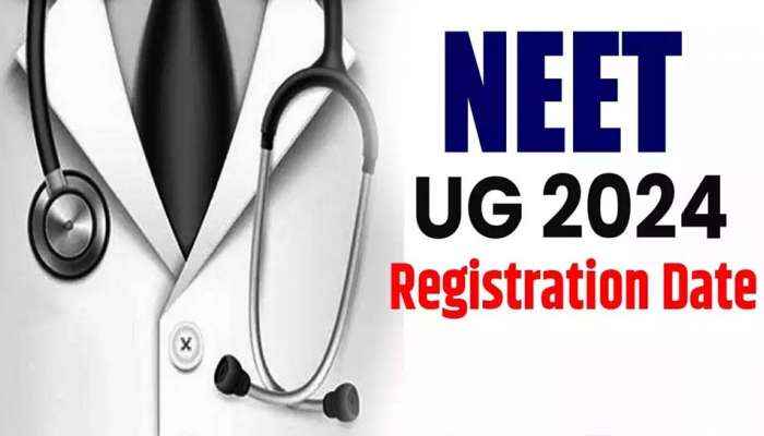 NEET UG 2024: നീറ്റ് ഓണ്‍ലൈന്‍ രജിസ്ട്രേഷന്‍ ആരംഭിച്ചു, ഫീസ്‌, യോഗ്യത, അവസാന തിയതി അറിയാം 