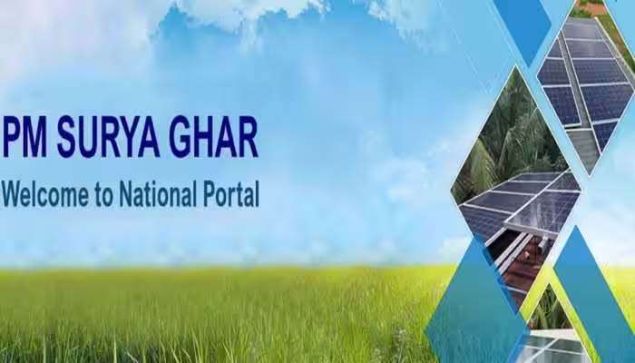 PM Surya Ghar Yojana: ഒരു കോടി കുടുംബങ്ങള്‍ക്ക് മാസം 300 യൂണിറ്റ് വൈദ്യുതി സൗജന്യം!! പിഎം സൂര്യ ഘ‍ര്‍ പദ്ധതിയുമായി കേന്ദ്ര സര്‍ക്കാര്‍  