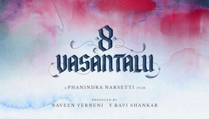 മൈത്രി മൂവി മേക്കേഴ്‌സും ഫനീന്ദ്ര നർസെട്ടിയും ഒന്നിക്കുന്നു.. '8 വസന്തലു' വരുന്നു 