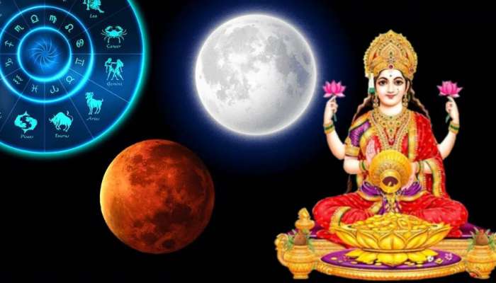 Mahalakshmi Rajayoga: ചൊവ്വ ചന്ദ്ര സംയോഗത്തിലൂടെ മഹാലക്ഷ്മി യോഗം; ഈ 3 രാശിക്കാർക്കിനി സമ്പന്നകാലം