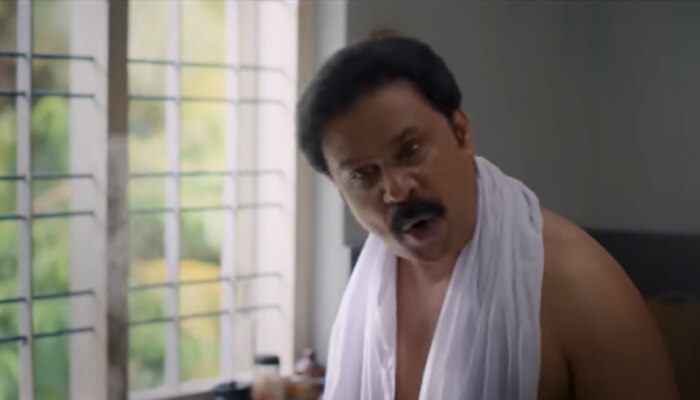 Pavi Care Taker: "പവി കെയർ ടേക്കർ" ടീസർ റിലീസായി