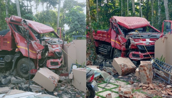 Idukki Lorri Accident: ഇടുക്കിയിൽ ടാർമിക്സുമായി വന്ന ടിപ്പർ ലോറി നിയന്ത്രണം നഷ്ടപ്പെട്ട് വീട്ടിലേക്ക് ഇടിച്ചു കയറി