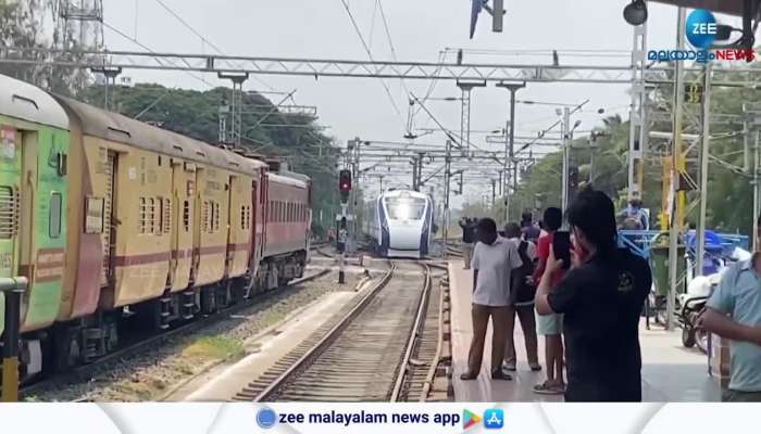 Vande Bharat Express