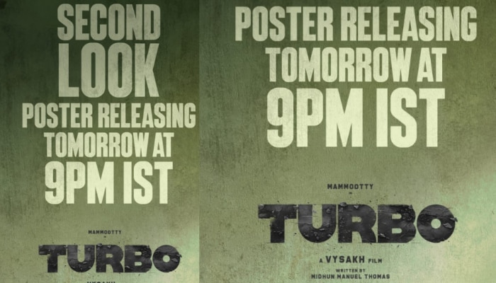 Turbo Movie: മമ്മൂട്ടി ചിത്രം 'ടർബോ' സെക്കൻഡ് ലുക്ക് പോസ്റ്റർ നാളെ ! 
