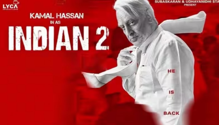 Indian 2: കമൽഹാസൻ ചിത്രം ''ഇന്ത്യൻ 2'' റിലീസ് തീയ്യതി പ്രഖ്യാപിച്ചു
