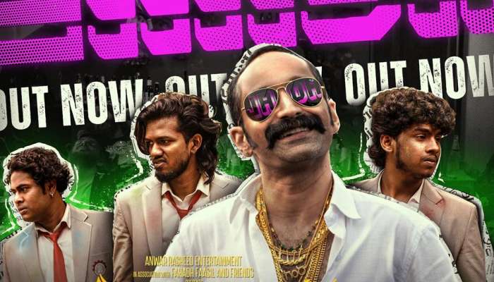 Aavesham Movie : 'നല്ല ജാഡ'യുമായി സുഷിൻ ശ്യാമും ശ്രീനാഥ് ഭാസിയും; ഫഹദ് ഫാസിൽ ചിത്രം അവേശത്തിലെ ഗാനം പുറത്ത്