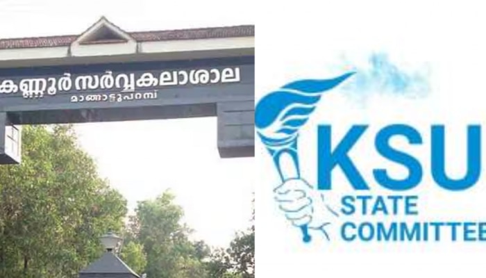 Kannur V C Case: 42,396 രൂപ കർട്ടൻ വാങ്ങാൻ, 20 ലക്ഷം കേസ് നടത്താൻ; കണ്ണൂർ വിസി ഗോപിനാഥനെതിരെ കെഎസ്‌യു