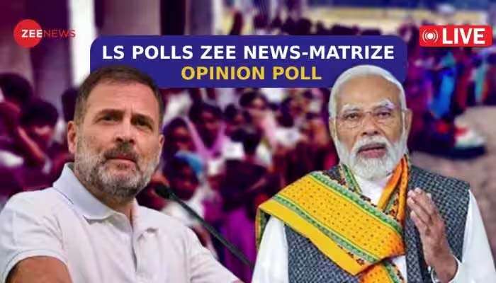 Zee News Opinion Poll: ലോക്‌സഭാ തിരഞ്ഞെടുപ്പില്‍ ദക്ഷിണേന്ത്യയുടെ മൂഡ്‌ എങ്ങിനെ? വീണ്ടും ഞെട്ടിച്ച്‌ കേരളം!!