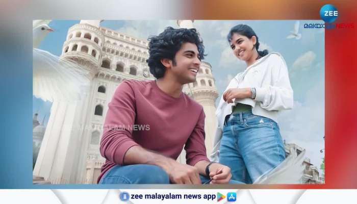 Telugu version of Premalu's Poster designed in Baahubali style
