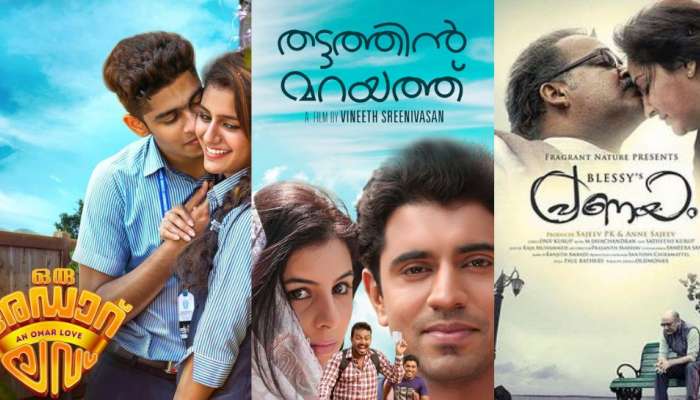 Romantic Malayalam Movies OTT: നിങ്ങള്‍ ഉറപ്പായും ഇഷ്ടപ്പെടും, മലയാളത്തിൽ ഒടിടിയിൽ കാണാം ഈ റൊമാൻറിക് ചിത്രങ്ങൾ