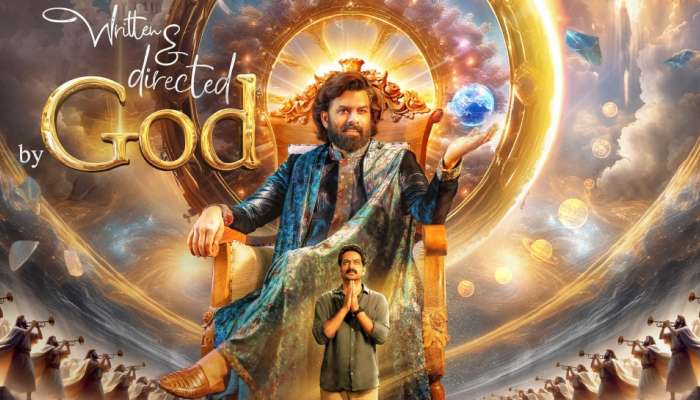 Written & directed by God: സണ്ണി വെയ്ൻ - സൈജു കുറുപ്പ് കോംബോ; 'റിട്ടൺ ആന്റ് ഡയറക്ടഡ് ബൈ ഗോഡ്' ഫസ്റ്റ് ലുക്ക് 